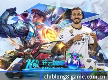 龙八体育 APP